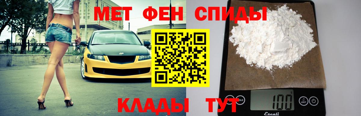 АМФЕТАМИН Розовый  Вход с VPN  АМФЕТАМИН  Тула 