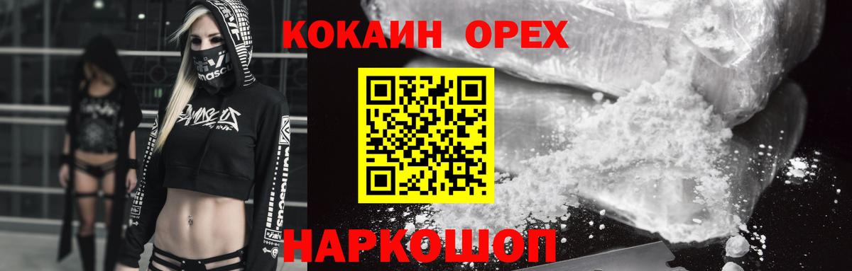 Кокаин Эквадор Тула