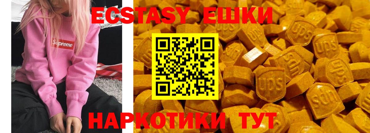 Тула  Экстази Cube  нарко площадка состав  Вход с VPN  Экстази диски 