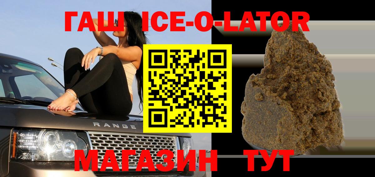 ГАШИШ Cannabis Тула