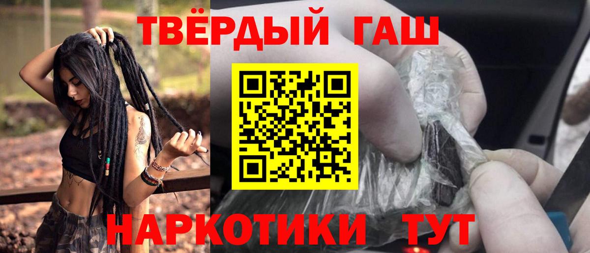 Гашиш гарик  ГАШИШ  ГАШИШ гарик  Тула  Вход с VPN 