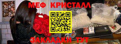 сатива Бузулук