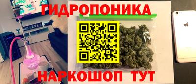 каннабис Бугуруслан