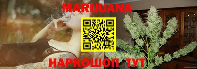 каннабис Бугуруслан