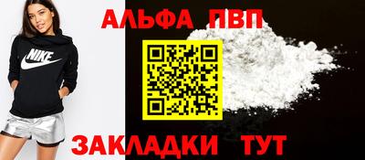 сатива Бузулук