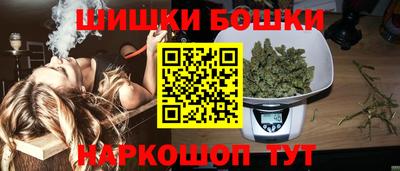 каннабис Бугуруслан