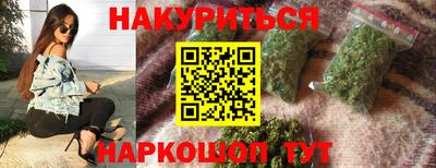 сатива Бузулук