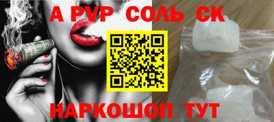 сатива Бузулук