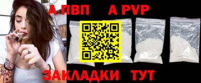 сатива Бузулук