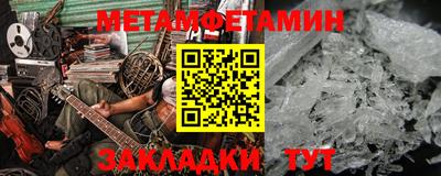 сатива Бузулук