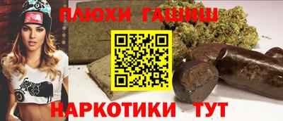 каннабис Бугуруслан