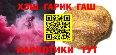 каннабис Бугуруслан