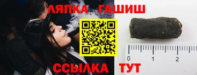 каннабис Бугуруслан