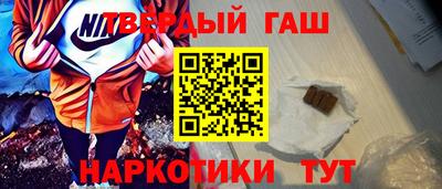 каннабис Бугуруслан