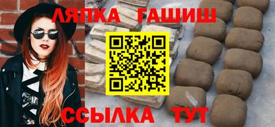 каннабис Бугуруслан
