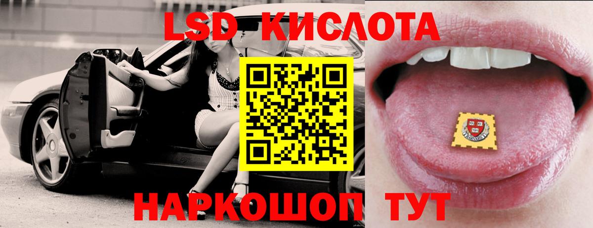 Тула  ЛСД экстази ecstasy  Вход с VPN  ЛСД экстази ecstasy 