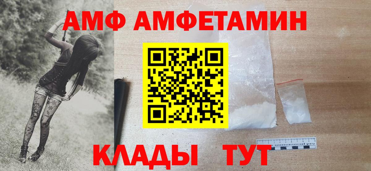 Тула  МЕТАМФЕТАМИН Methamphetamine  Первитин  Вход с VPN 