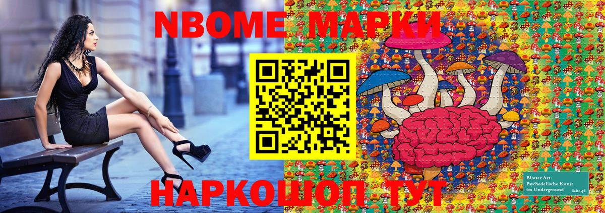 Тула  Наркотические марки  Вход с VPN  Наркотические марки 1,5мг 