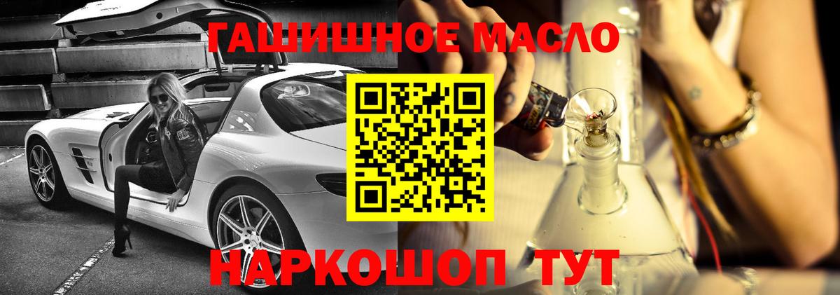 Дистиллят ТГК концентрат  Вход с VPN  Тула  ТГК концентрат 