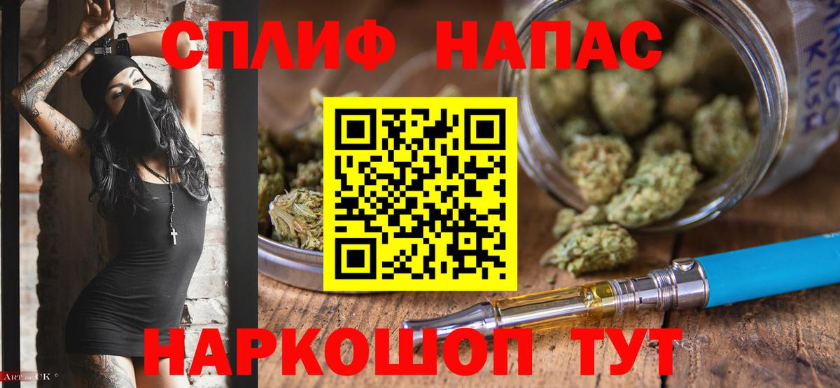 МАРИХУАНА Bruce Banner Тула